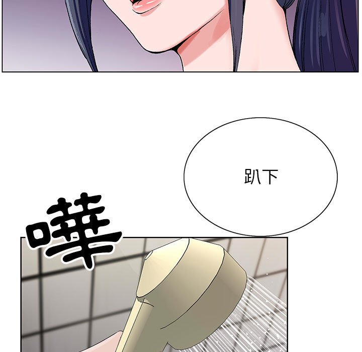神之手 第21章 第66页