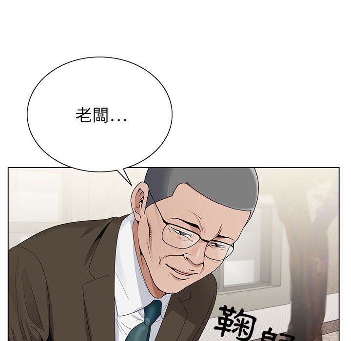 神之手 第21章 第101页