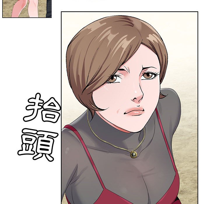 神之手 第21章 第91页