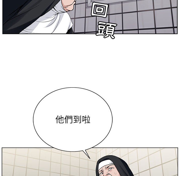 神之手 第21章 第93页