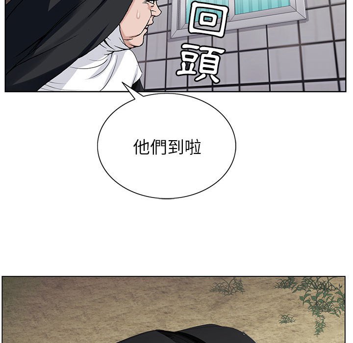 神之手 第22章 第17页