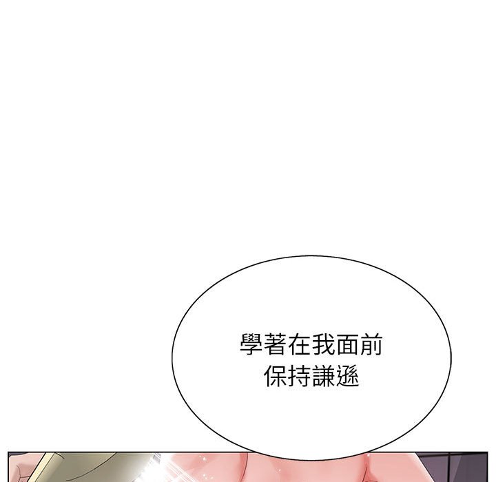 神之手 第22章 第13页