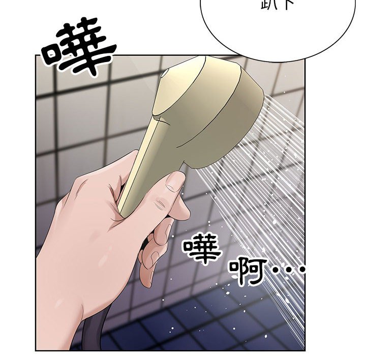 神之手 第22章 第5页