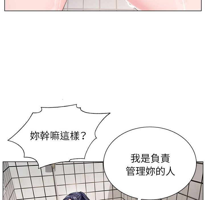 神之手 第22章 第8页