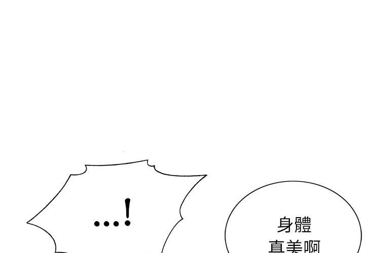 神之手 第22章 第1页