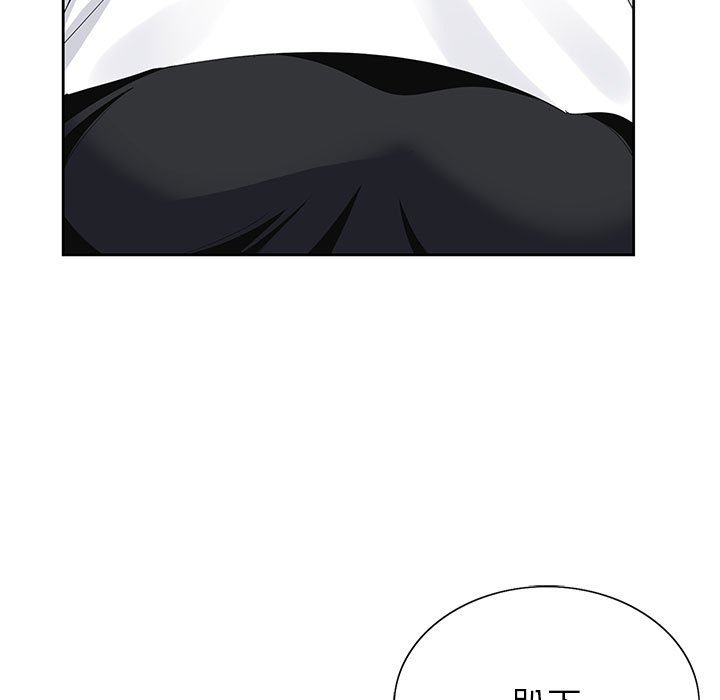 神之手 第22章 第7页