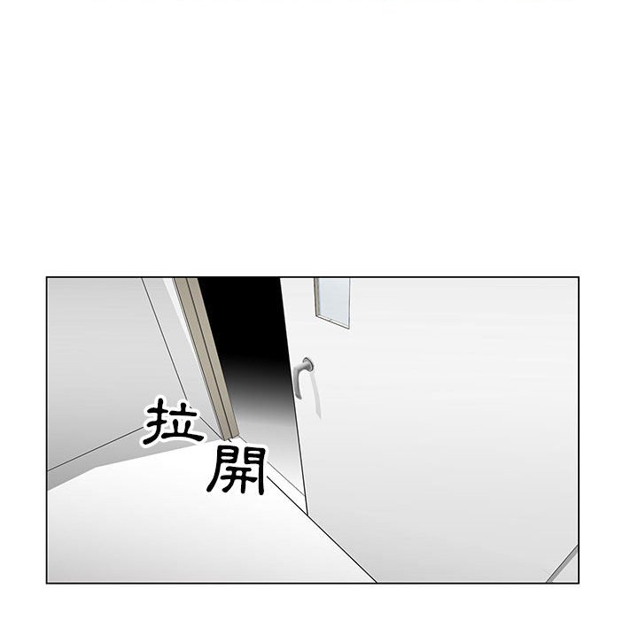 神之手 第22章 第45页