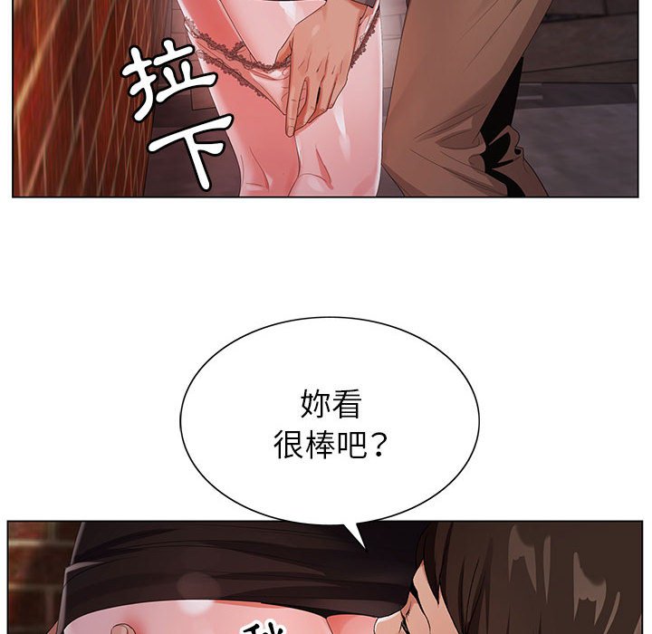 神之手 第22章 第69页