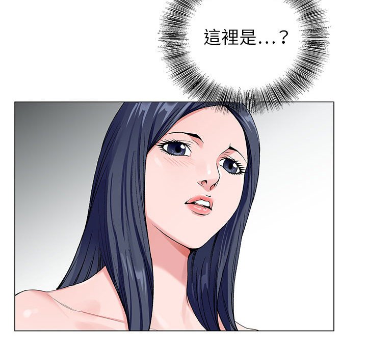 神之手 第22章 第35页