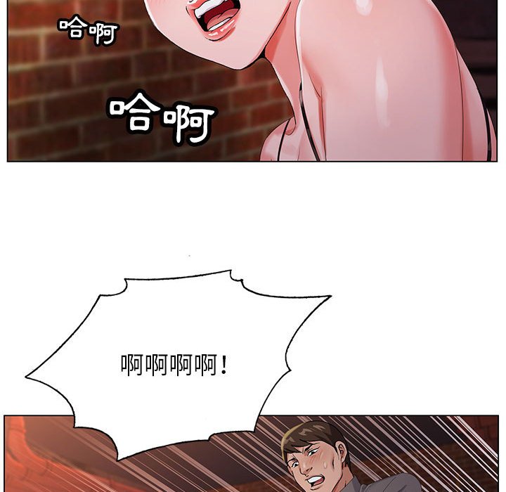 神之手 第22章 第56页