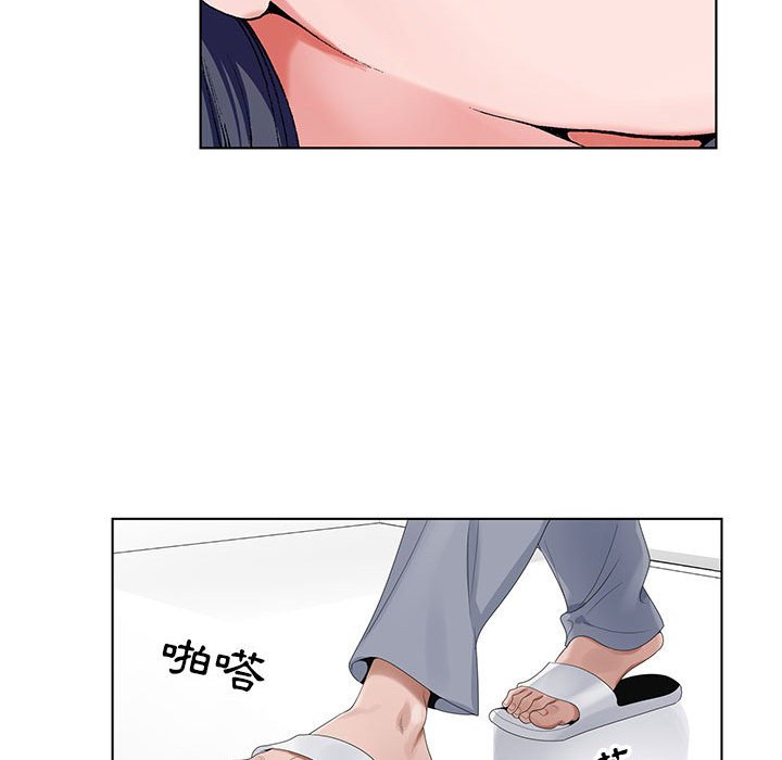 神之手 第22章 第57页