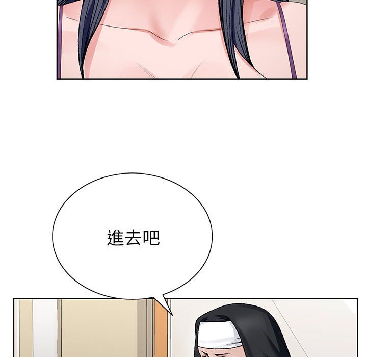 神之手 第22章 第32页