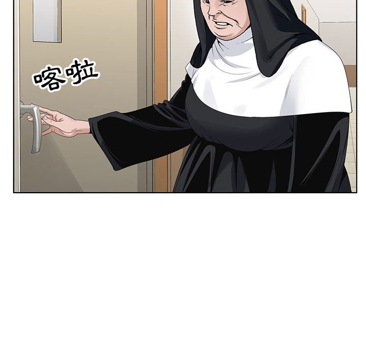 神之手 第22章 第33页