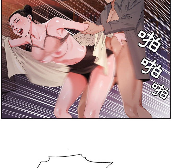 神之手 第22章 第81页