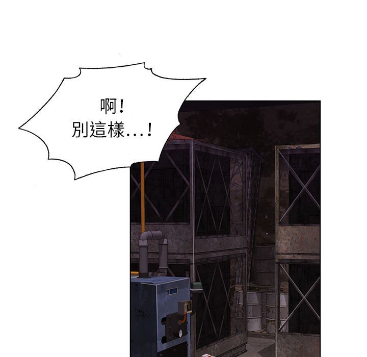 神之手 第22章 第34页