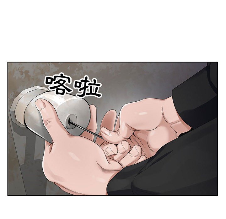 神之手 第22章 第31页