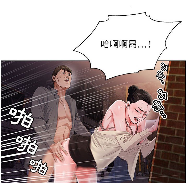 神之手 第22章 第106页