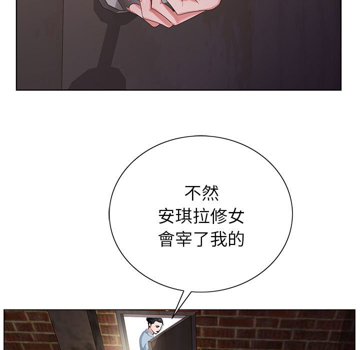 神之手 第22章 第103页