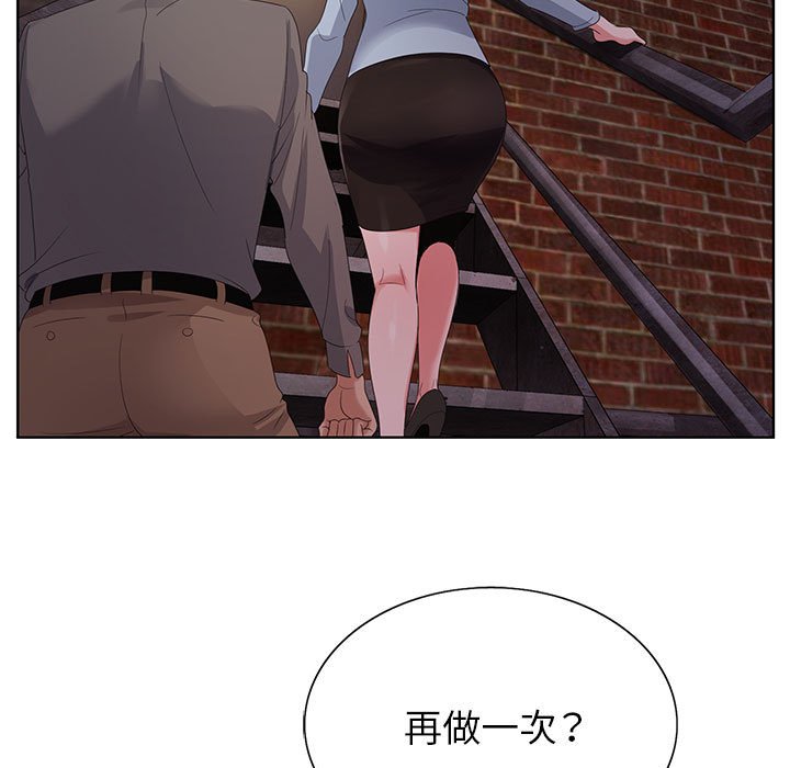 神之手 第22章 第118页