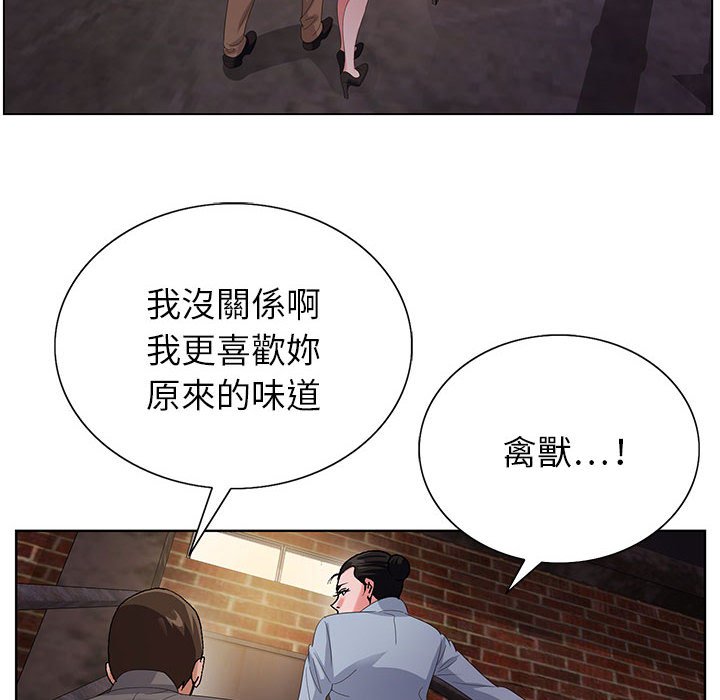 神之手 第22章 第117页