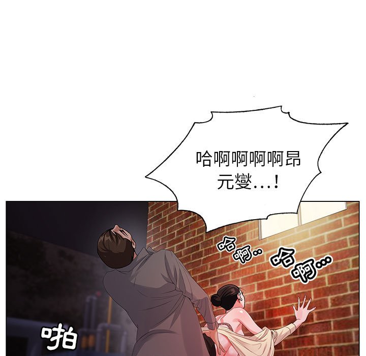 神之手 第22章 第112页