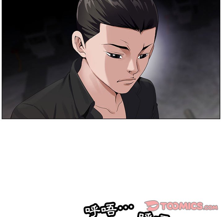 神之手 第22章 第129页