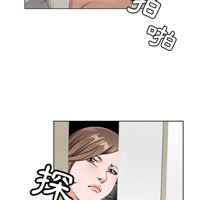 神之手 第22章 第92页