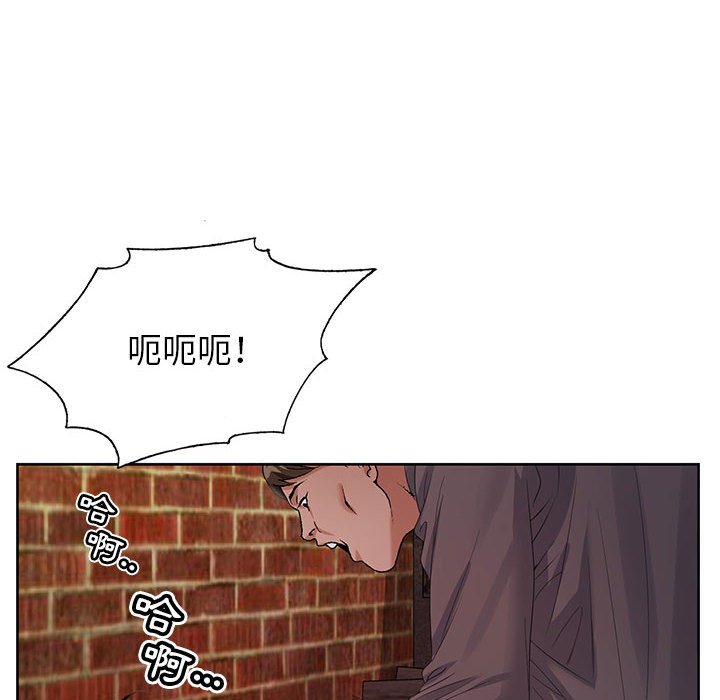 神之手 第22章 第109页