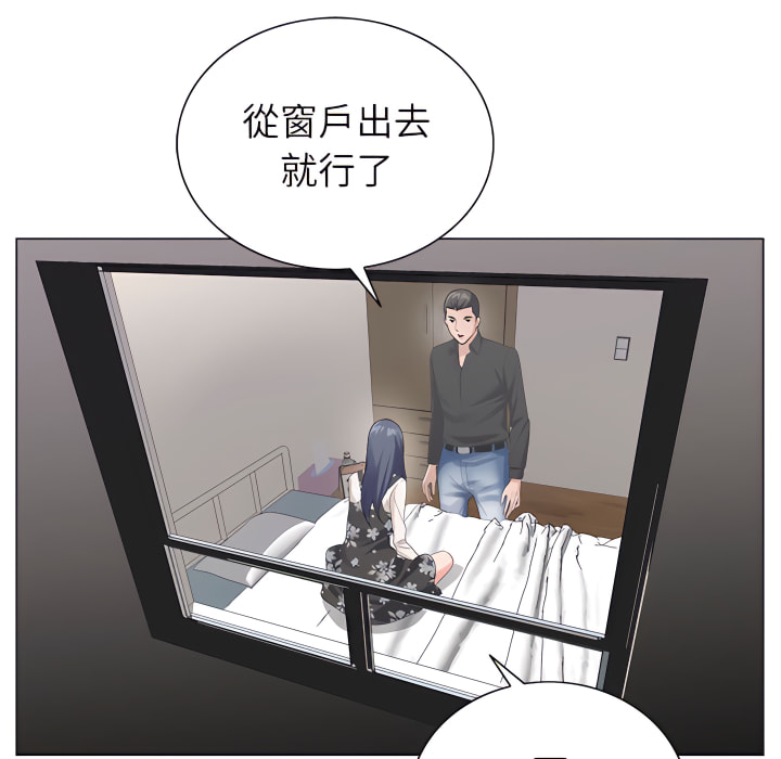 神之手 第25章 第132页