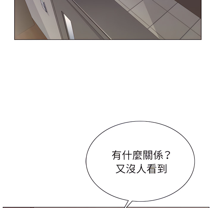 神之手 第25章 第137页