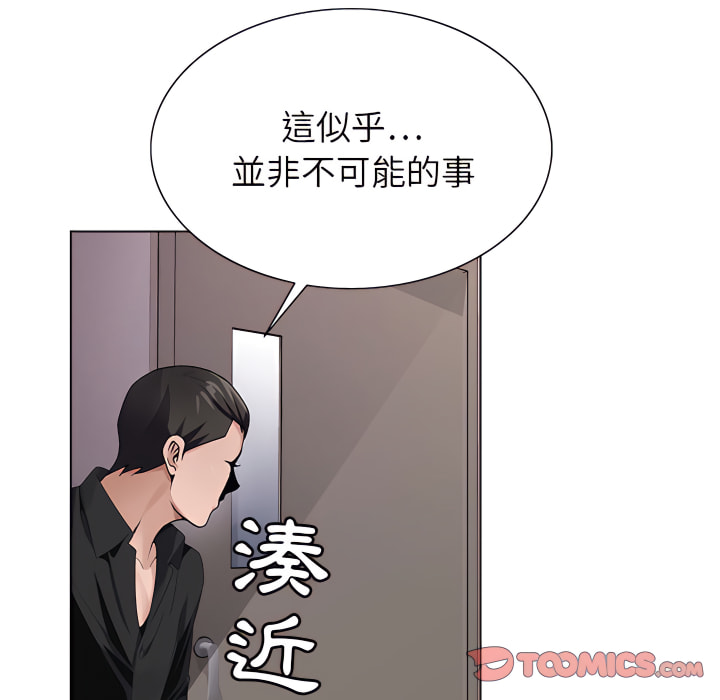 神之手 第25章 第135页
