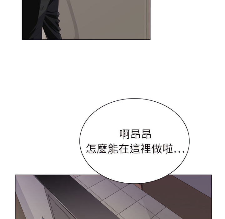 神之手 第25章 第136页