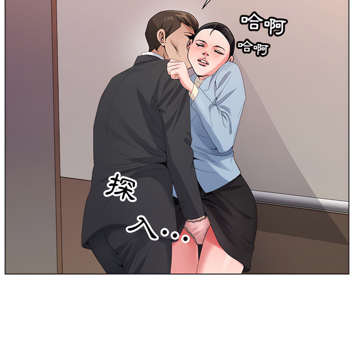 神之手 第25章 第138页