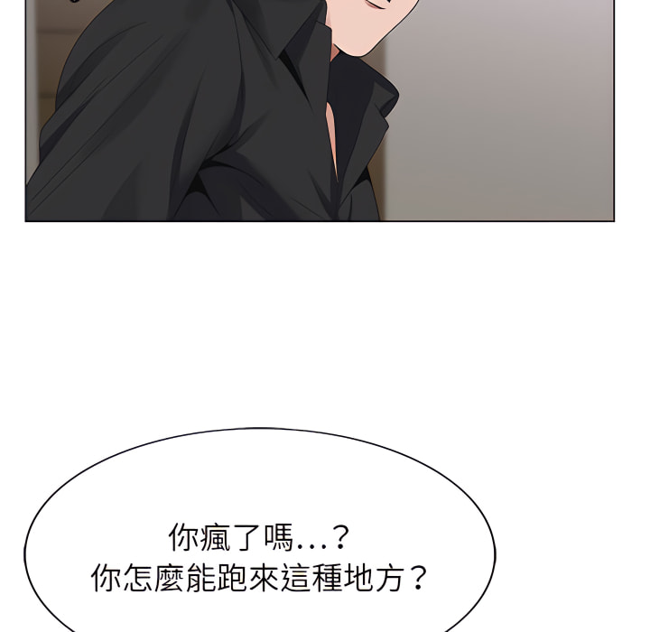 神之手 第25章 第118页