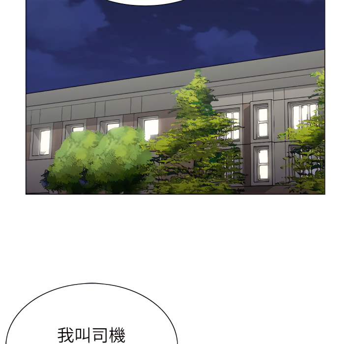 神之手 第25章 第127页