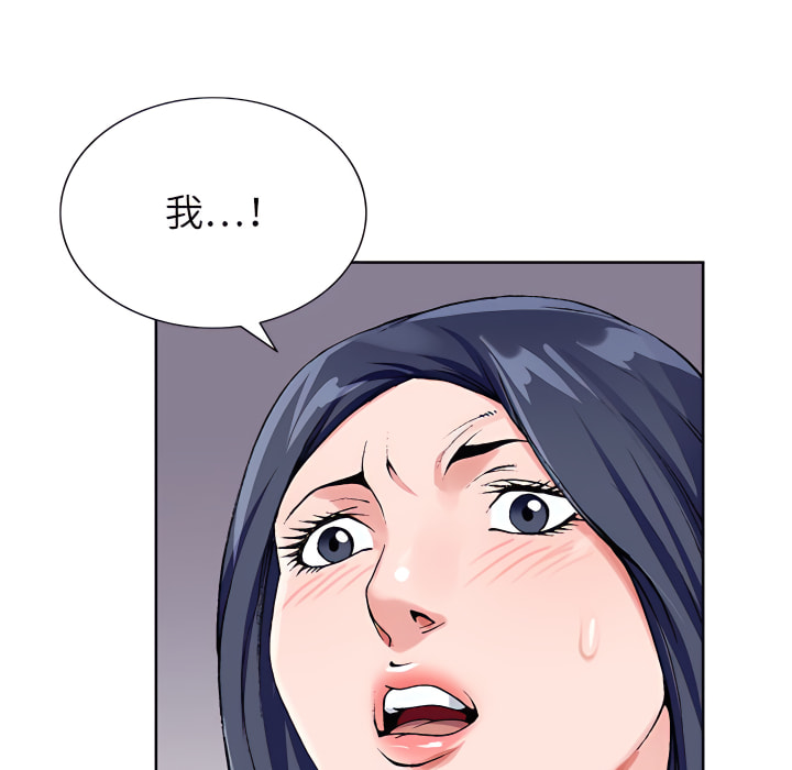 神之手 第25章 第125页
