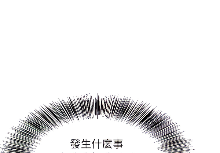神之手 第25章 第1页