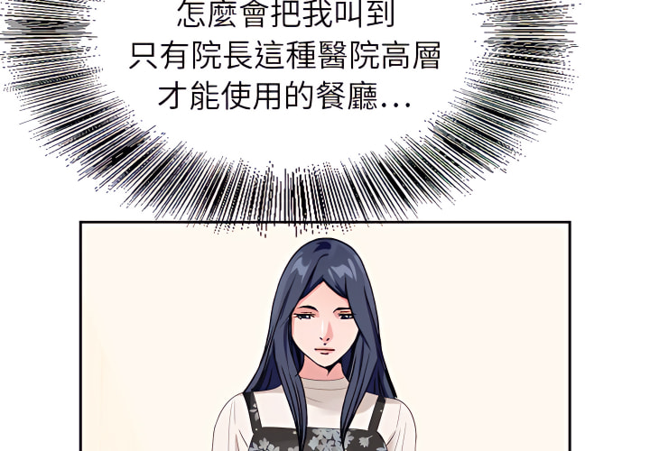 神之手 第25章 第2页