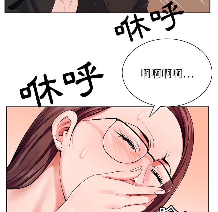 神之手 第25章 第43页