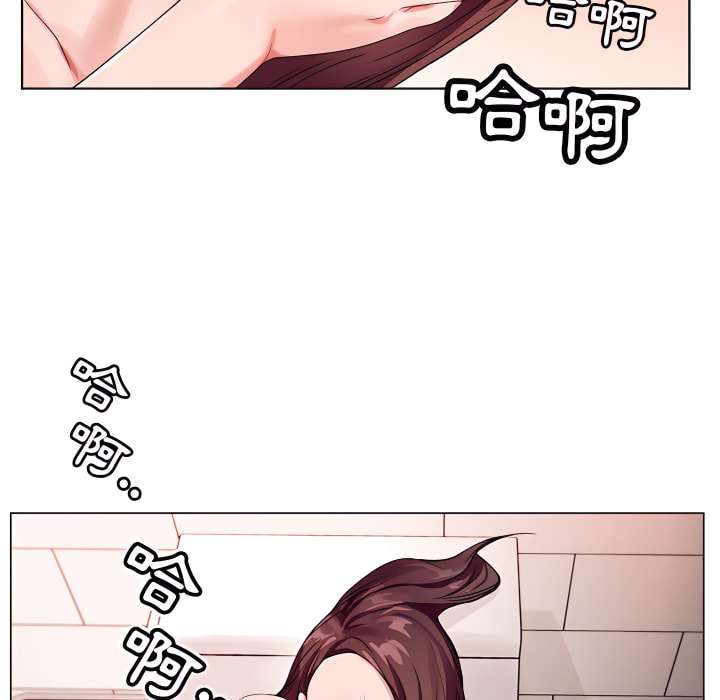 神之手 第25章 第44页