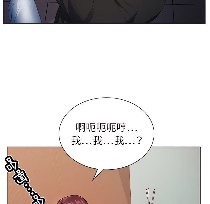 神之手 第25章 第46页