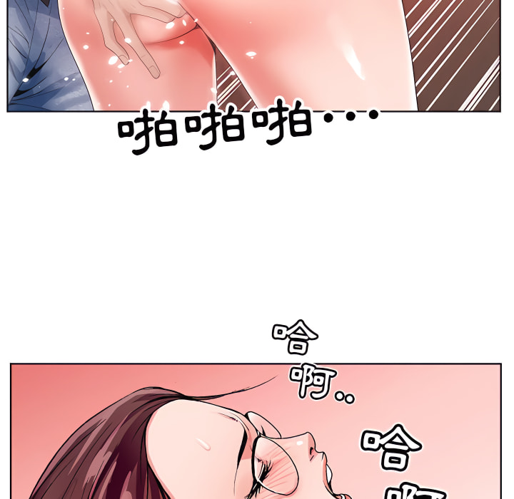 神之手 第25章 第49页