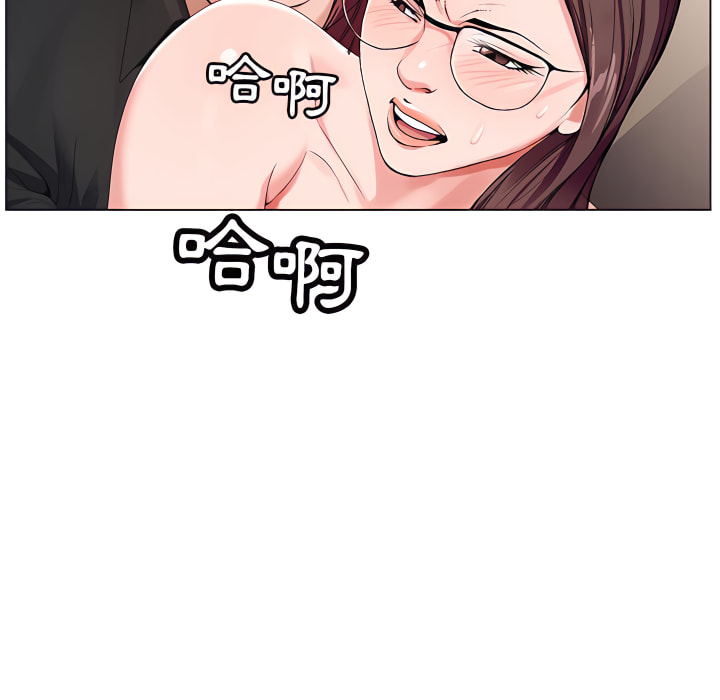 神之手 第25章 第55页