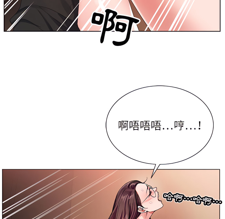 神之手 第25章 第62页