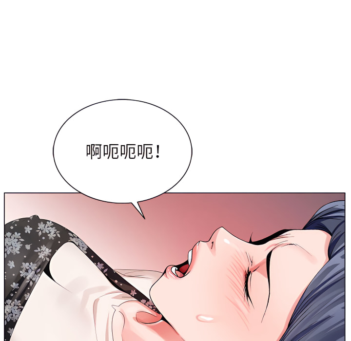 神之手 第25章 第71页