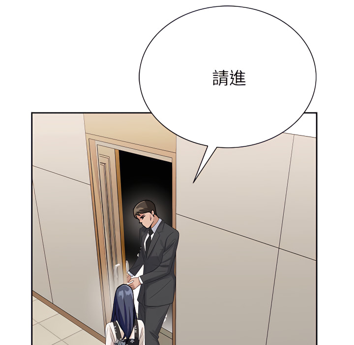 神之手 第25章 第5页