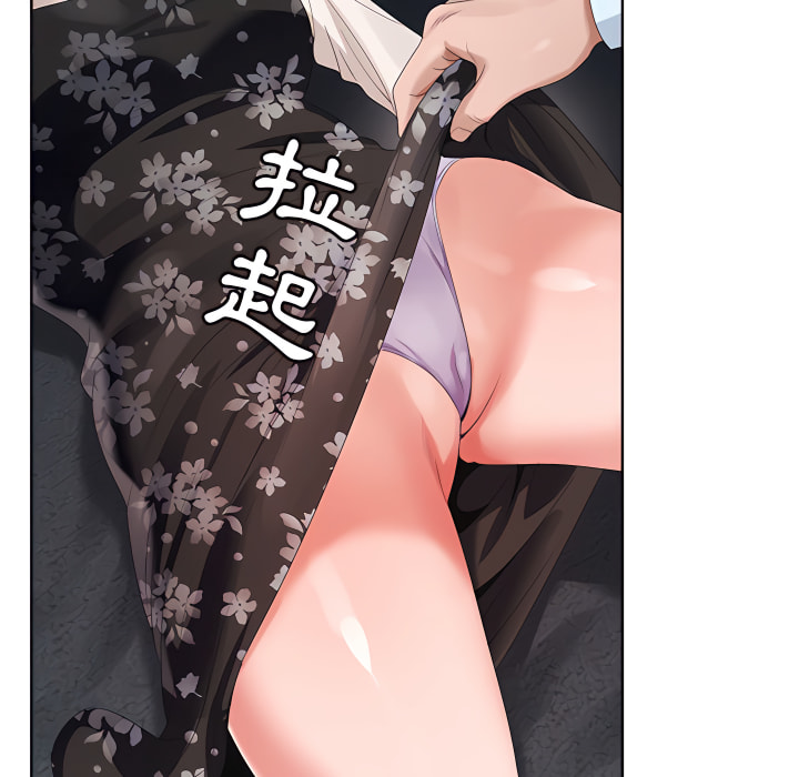 神之手 第25章 第12页