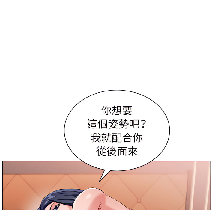 神之手 第25章 第17页