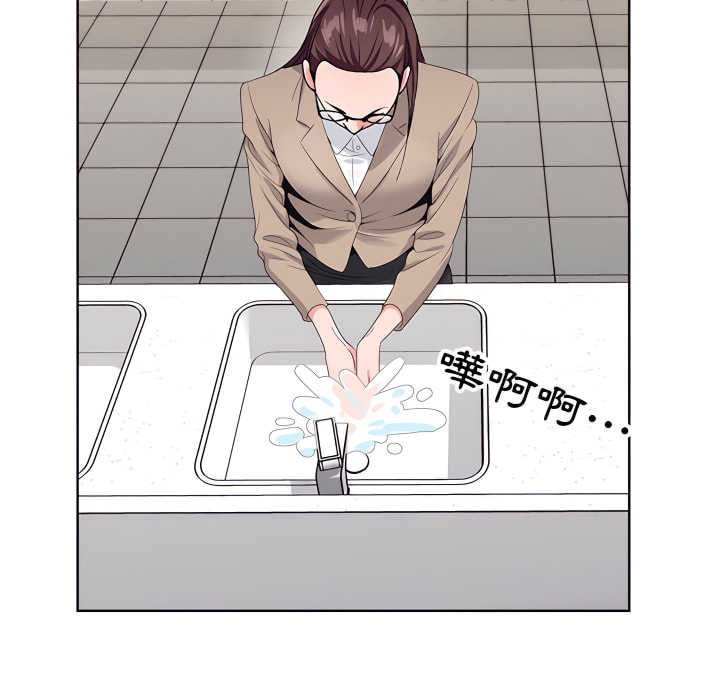 神之手 第25章 第20页