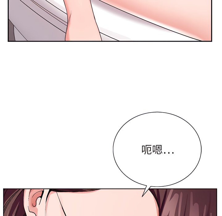神之手 第25章 第31页
